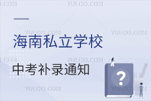 2025꺣˽W(xu)Упa(b)֪ͨl(f)815(dng)a(b)