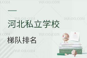 2025ӱ˽W(xu)У(du)rһ[W(xu)M(fi)Hҿڱu(png)r(ji)