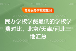 2025kW(xu)УW(xu)M(fi)͵ČW(xu)УW(xu)M(fi)(du)//ӱ؅R