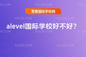 alevel(gu)HW(xu)Уò