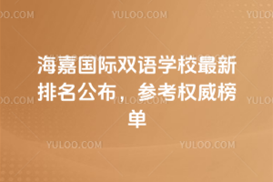 2025꺣·(gu)HpZW(xu)У(qun)
