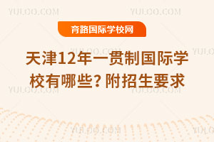 12һ؞ƇHWУЩҪ