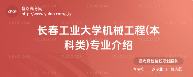 LI(y)W(xu)C(j)е()I(y)B