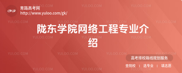 ]|W(xu)ԺW(wng)j(lu)̌I(y)B