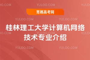 W(xu)Ӌ(j)C(j)W(wng)j(lu)g(sh)I(y)B