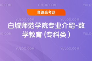 ׳ǎW(xu)ԺI(y)B-(sh)W(xu) ( )