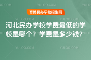 ӱkW(xu)УW(xu)M(fi)͵ČW(xu)УĂ(g)W(xu)M(fi)ǶX(qin)