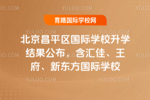 2025ƽ^(q)HWУWY(ji)R|HWУ