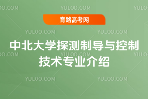 бW(xu)̽y(c)ƌ(do)cƼg(sh)(zhun)I(y)B