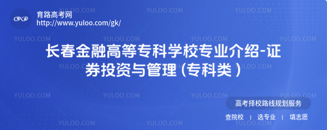 LڸߵȌƌW(xu)УI(y)B-CȯͶYc ( )