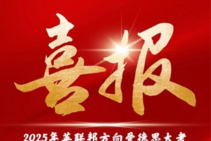 ϲ(bo) | 2025Ӣ(lin)۵˼󿼷Űسɿ(j)Ȼ!