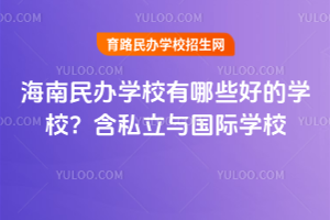 2025꺣kW(xu)УЩõČW(xu)У˽c(gu)HW(xu)У