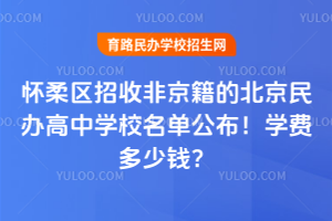 2026^(q)շǾıkЌW(xu)УιW(xu)MX