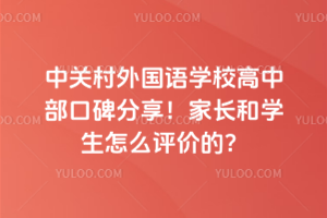 P(gun)(gu)ZW(xu)УвڱL(zhng)͌W(xu)ôu(png)r(ji)
