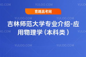 ֎W(xu)I(y)B-(yng)W(xu) ( )