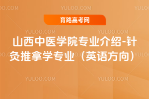 ɽt(y)W(xu)ԺI(y)B-ᘾÌW(xu)I(y)ӢZ