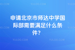 Ո(qng)Ў_(d)ЌW(xu)(gu)HҪMʲôl