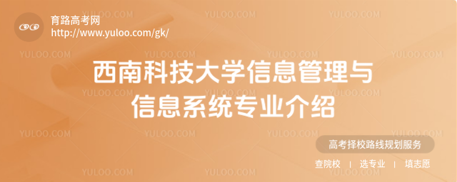 ϿƼW(xu)ϢcϢϵy(tng)I(y)B