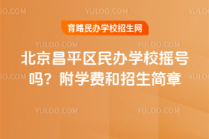 2026걱ƽ^(q)kW(xu)Уu̖W(xu)M