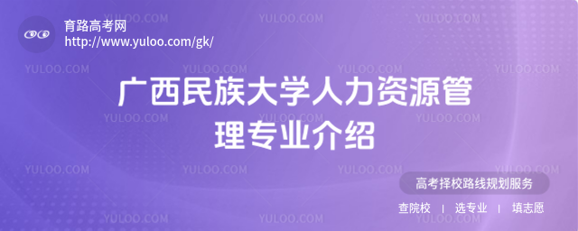 VW(xu)YԴ팣I(y)B