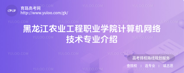 r(nng)I(y)I(y)W(xu)ԺӋ(j)C(j)W(wng)j(lu)g(sh)I(y)B