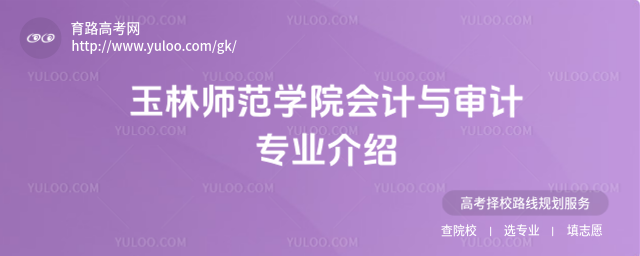֎W(xu)Ժ(hu)Ӌ(j)cӋ(j)(zhun)I(y)B