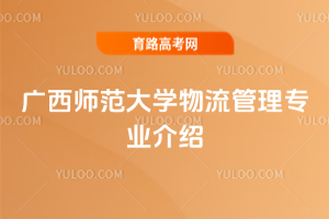 VW(xu)팣I(y)B