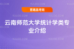 ώW(xu)y(tng)Ӌ(j)W(xu)I(y)B