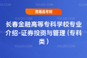 LڸߵȌƌW(xu)УI(y)B-CȯͶYc ( )