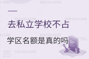  (tng)f(shu)2025ȥ˽W(xu)УռW(xu)^(q)~ĆPc(din)W(xu)^(q)