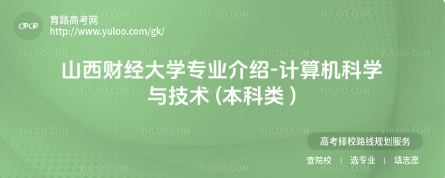 ɽؔ(ci)(jng)W(xu)(zhun)I(y)B-Ӌ(j)C(j)ƌW(xu)cg(sh) ((li) )