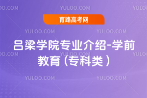 W(xu)ԺI(y)B-W(xu)ǰ ( )