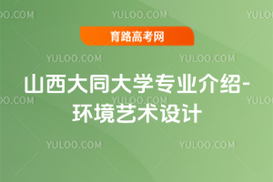 ɽͬW(xu)I(y)B-h(hun)ˇg(sh)O(sh)Ӌ