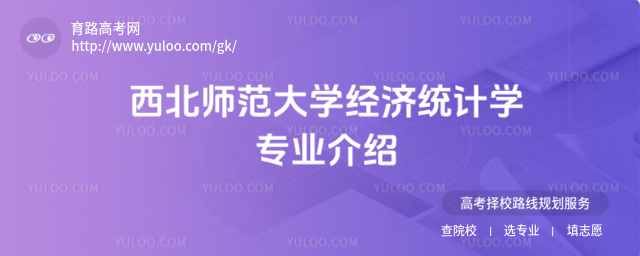 W(xu)(jng)(j)y(tng)Ӌ(j)W(xu)I(y)B