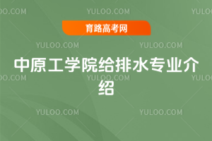 ԭW(xu)Ժoˮ(zhun)I(y)B