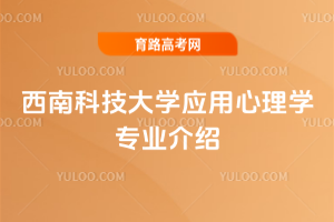 ϿƼW(xu)(yng)W(xu)I(y)B