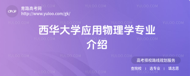 AW(xu)(yng)W(xu)I(y)B