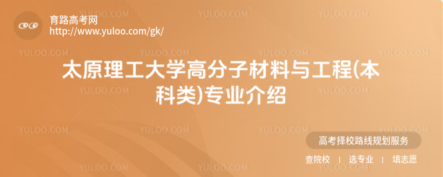 ̫ԭW(xu)߷Ӳc()I(y)B