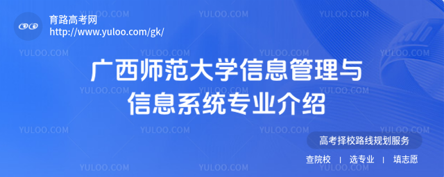 VW(xu)ϢcϢϵy(tng)(zhun)I(y)B