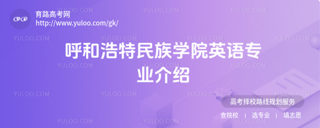 ͺW(xu)ԺӢZI(y)B