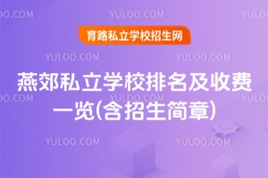 2025ོ˽W(xu)УMһ[()