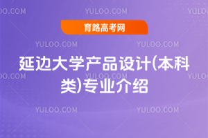߅W(xu)a(chn)ƷO(sh)Ӌ()I(y)B