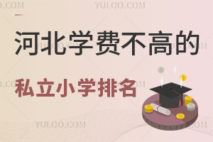 2025ӱW(xu)M(fi)ߵ˽СW(xu)һ[3f(wn)/ԃ(ni)&̌W(xu)|(zh)L(zhng)J(rn)