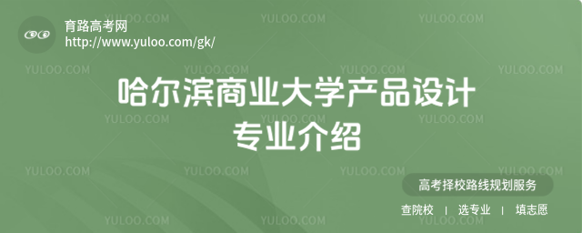 I̘I(y)W(xu)a(chn)ƷO(sh)Ӌ(j)I(y)B