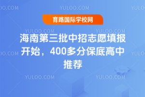 2025꺣ϵ־Ը(bo)_ʼ400ֱ׸]