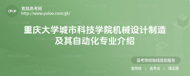 ؑcW(xu)пƼW(xu)ԺC(j)еO(sh)Ӌ켰ԄӻI(y)B