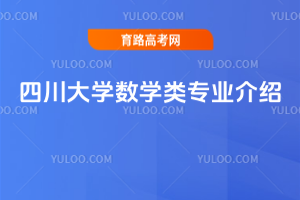 ĴW(xu)(sh)W(xu)I(y)B