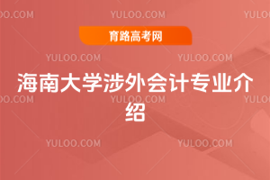 ϴW(xu)(hu)Ӌ(j)(zhun)I(y)B