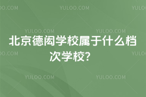 bW(xu)УʲônΌW(xu)У