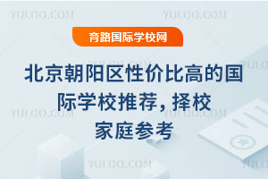 ꖅ^(q)ԃrȸߵćHWУ]2026Уͥ